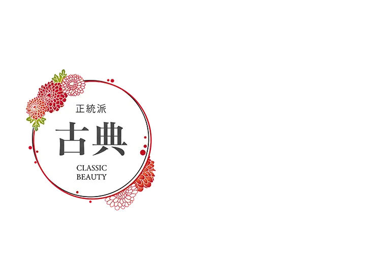 正統派古典振袖