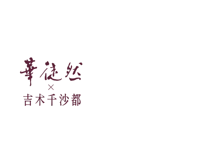 着物メーカーブランド振袖
