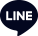 LINEで共有