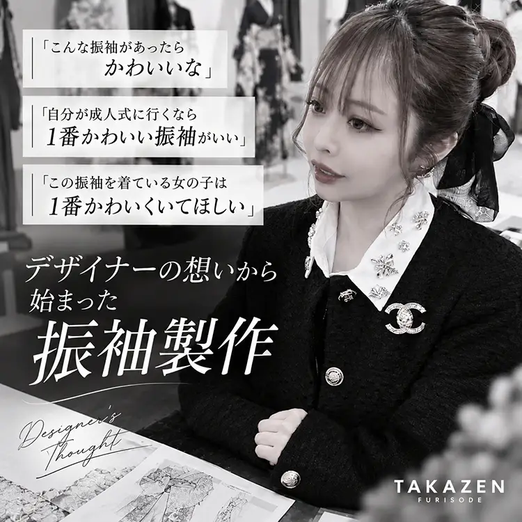想い画像1