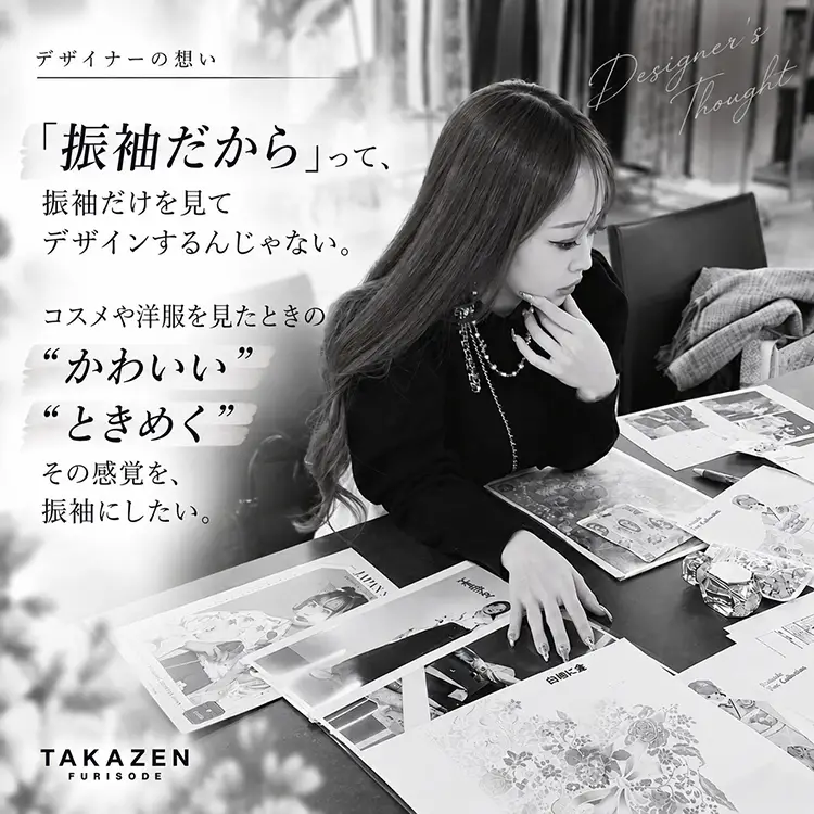 想い画像2