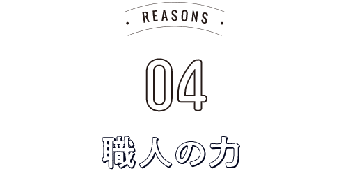 REASONS04 振袖に必要なものがすべて無料に