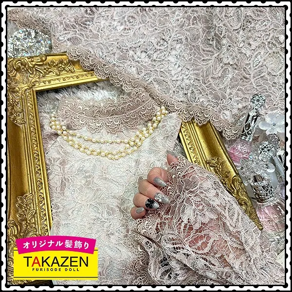 レースインナーネットレンタル　（レース素材つけ襟・袖・スカート・パールネックレスの4点セット）　ピンク