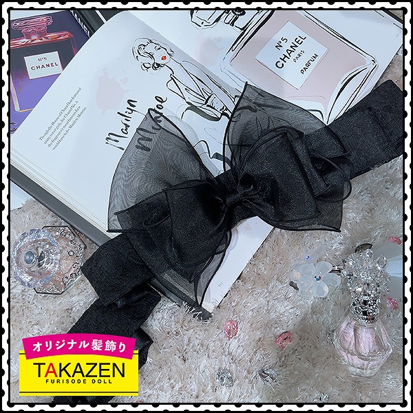 リボンレースしごき　黒　かわいい　髪飾りとしても使える♡