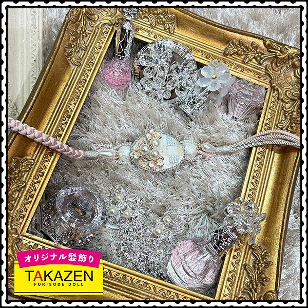 帯締め　薄ピンク　スワロフスキー付き　お洒落　キラキラ　かわいい　ネットレンタル