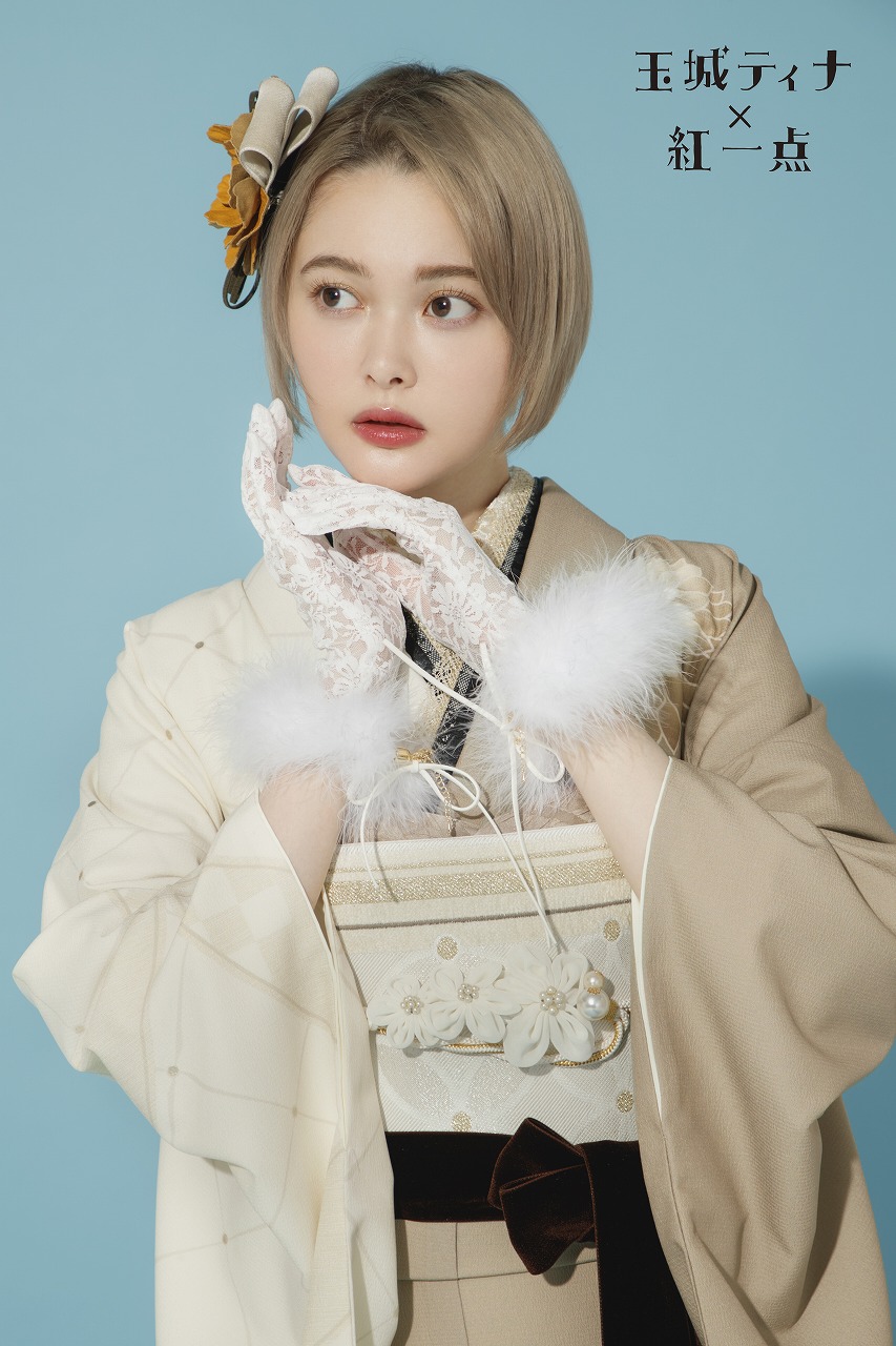 玉城ティナ×紅一点振袖ネットレンタル　ベージュ/クリーム/くすみカラー　かわいい　ヴィンテージレトロ　K296