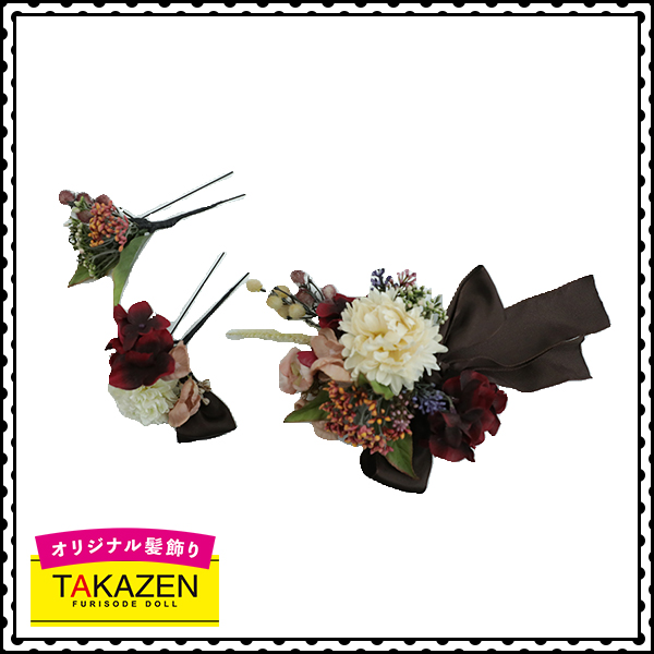 大人気ドライフラワー飾り　髪飾り通販　モダン古典(レトロ風)　茶色/白/グリーン(緑色)/青