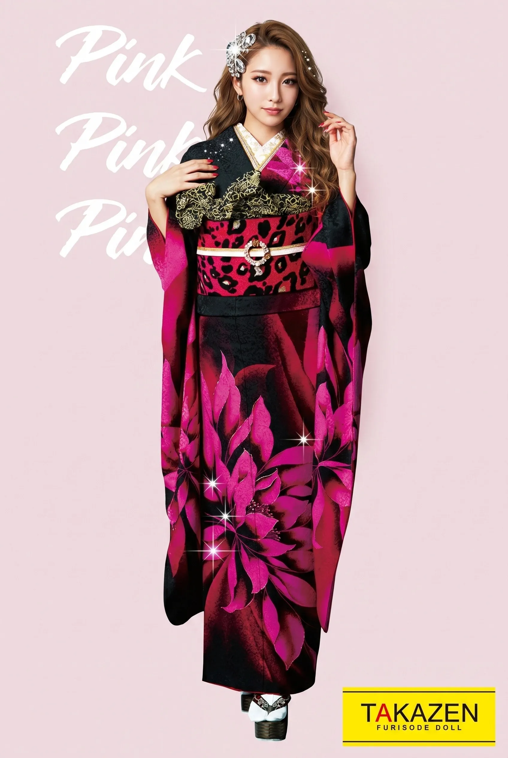 モードクール系　　黒/ピンク　蓮柄/大柄　かっこいい　シンプルギャル振袖ネットレンタル　クールビューティー　目立つ　32133