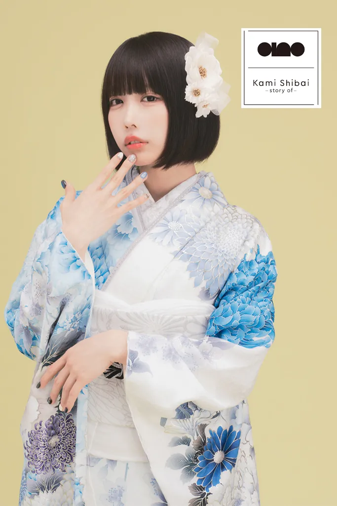 Kami Shibai-story of- anoブランド振袖ネットレンタル　水色/白　牡丹柄/大柄　きれいめ　大人っぽい　清楚　上品　古典柄　K1245