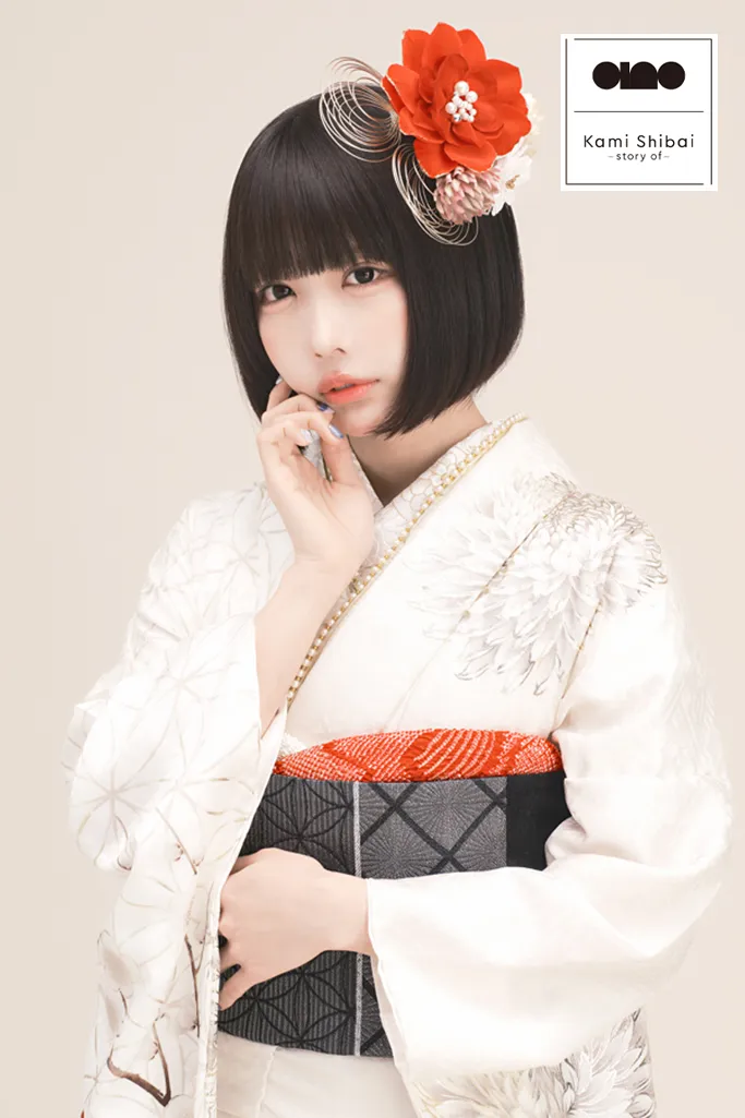 Kami Shibai-story of- anoブランド振袖ネットレンタル　白地/オフホワイト　菊柄　すっきり　シンプル　大人っぽい　清楚　古典柄　K1247
