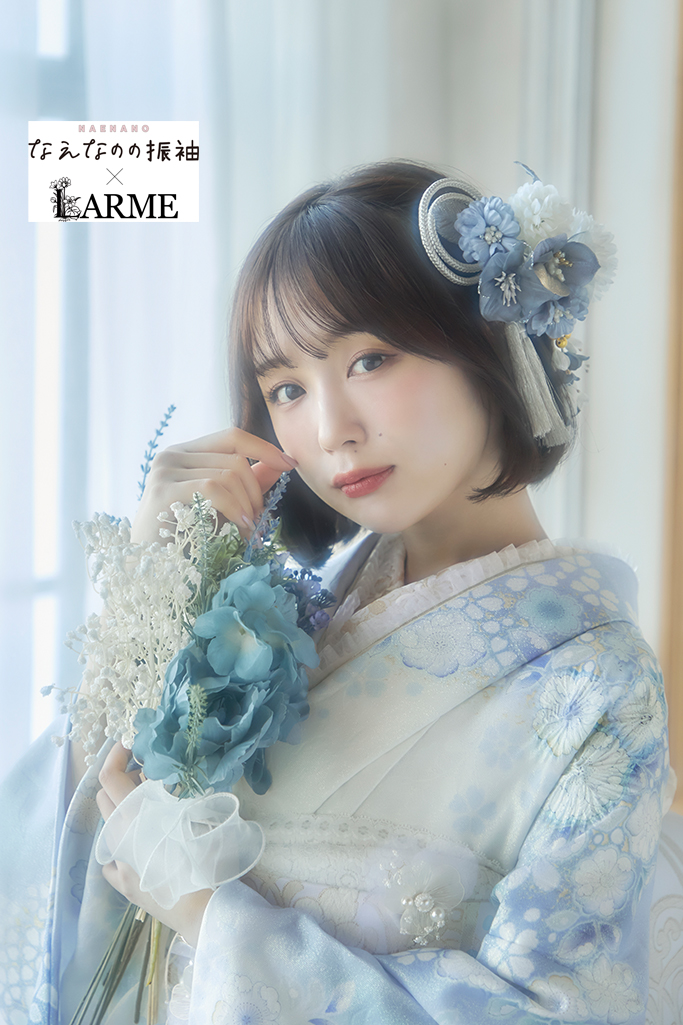 なえなのの振袖×LARME　水色　辻が花/藤　正統派古典　かわいい　きれいめ　華やか　清楚　ラメ入り生地振袖ネットレンタル　K1242
