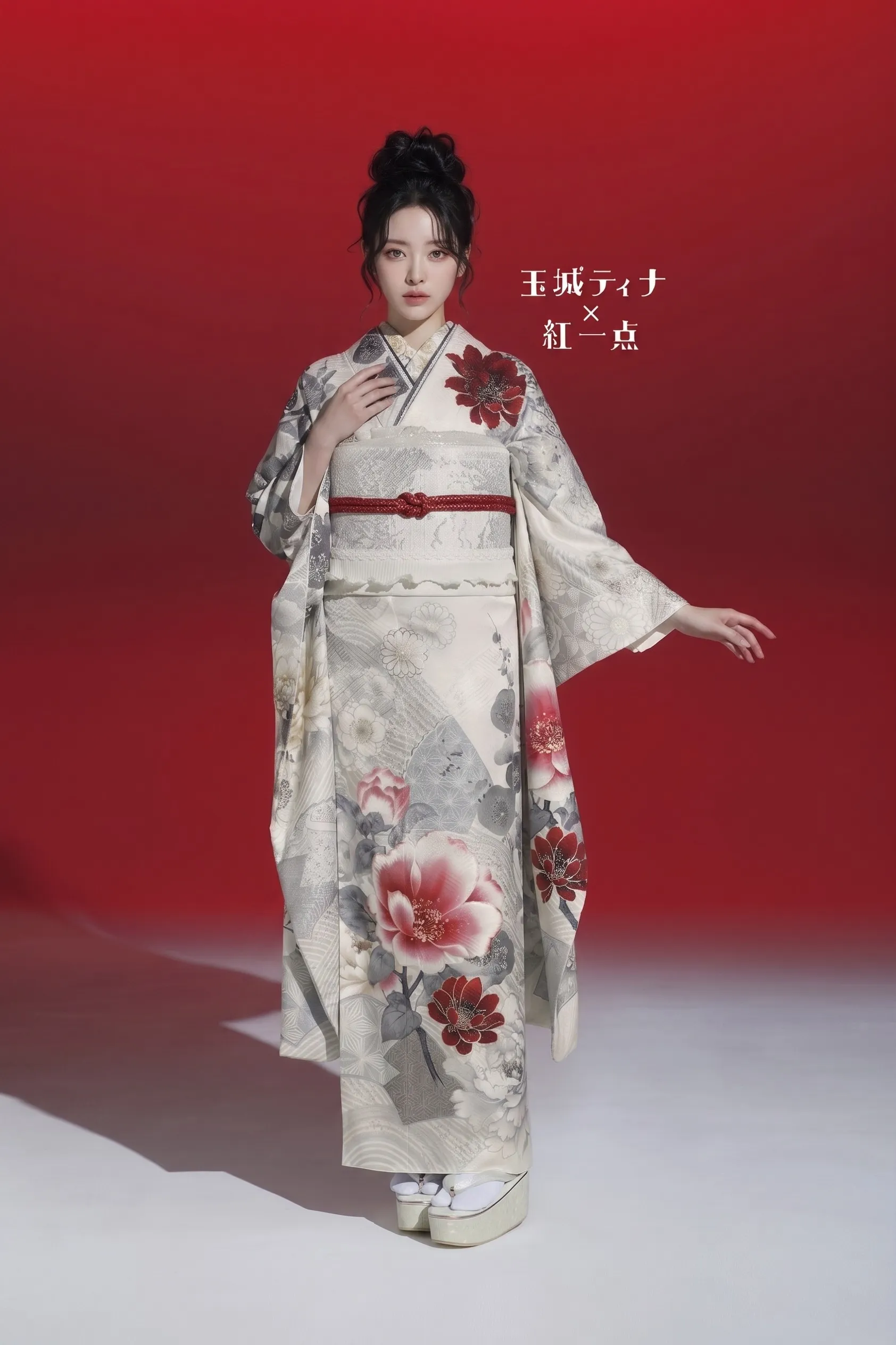 玉城ティナ×紅一点ブランド振袖ネットレンタル　白/赤/白ベース　牡丹柄/桜柄　すっきり　上品　大人っぽい　綺麗　K1178
