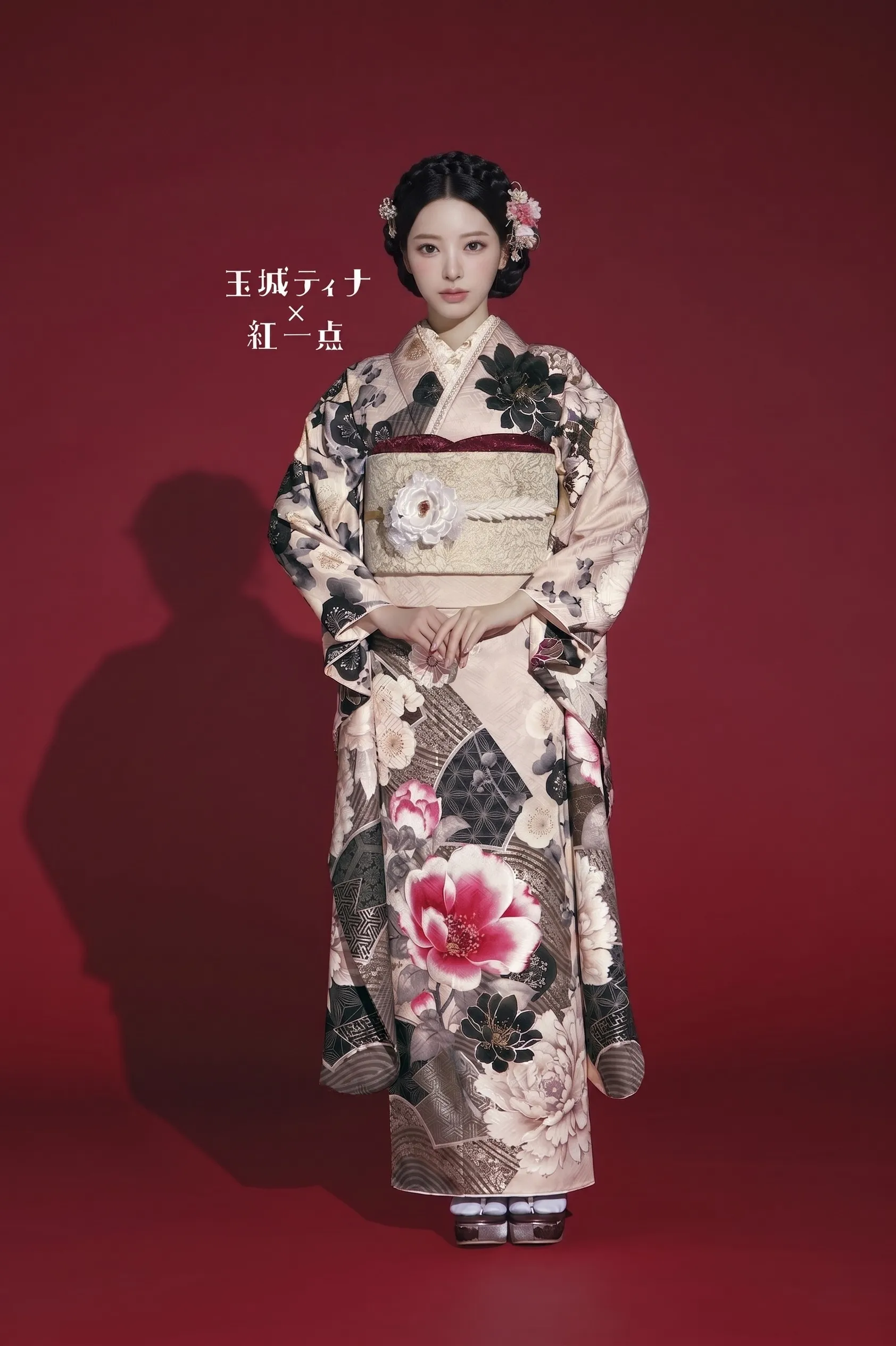 玉城ティナ×紅一点ブランド振袖ネットレンタル　ピンクベージュ/くすみ系　牡丹柄/桜柄　人とかぶらない　おしゃれ　やわらかい雰囲気　K1179