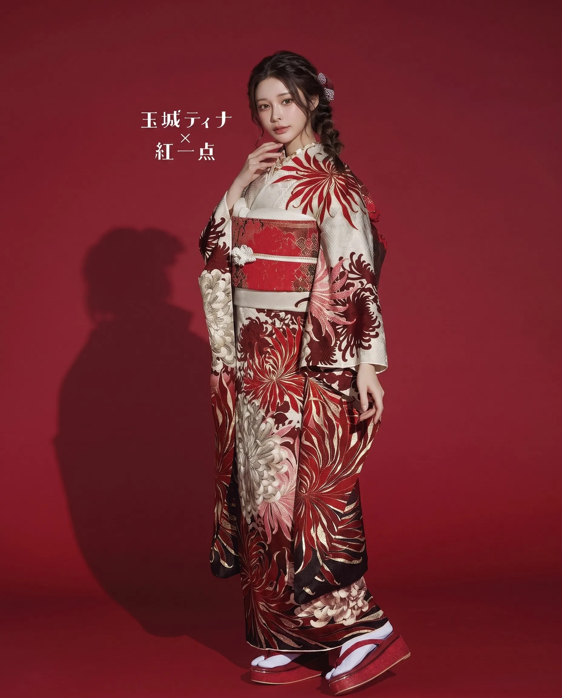 玉城ティナ×紅一点ブランド振袖ネットレンタル　ベージュ/赤　乱菊/大柄　かっこいい　人とかぶらない　目立つ　個性的　K1186