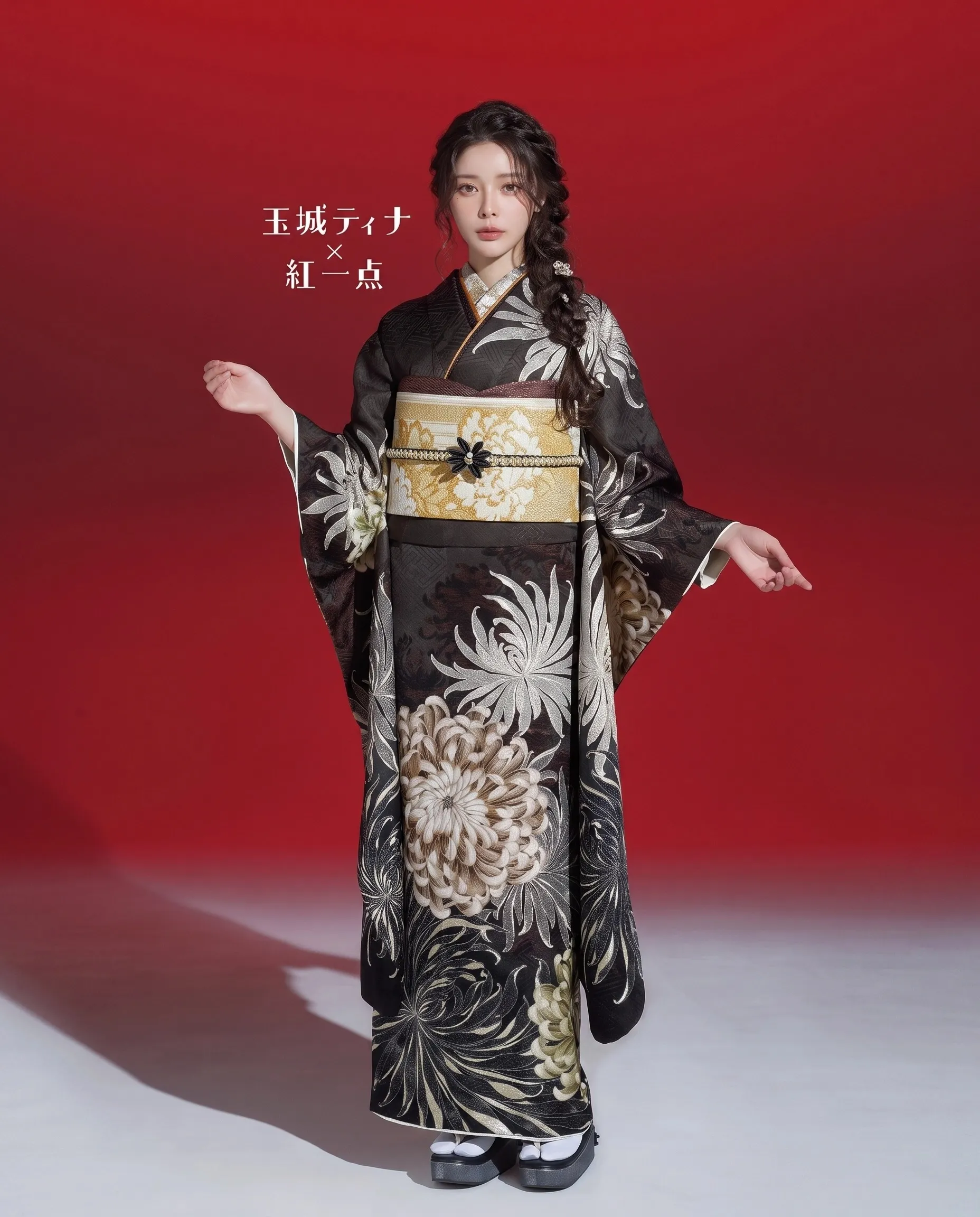 玉城ティナ×紅一点ブランド振袖ネットレンタル　ダークブラウン/ダスティーカラー　乱菊/大柄　個性的　大人っぽい　垢抜け　K1187