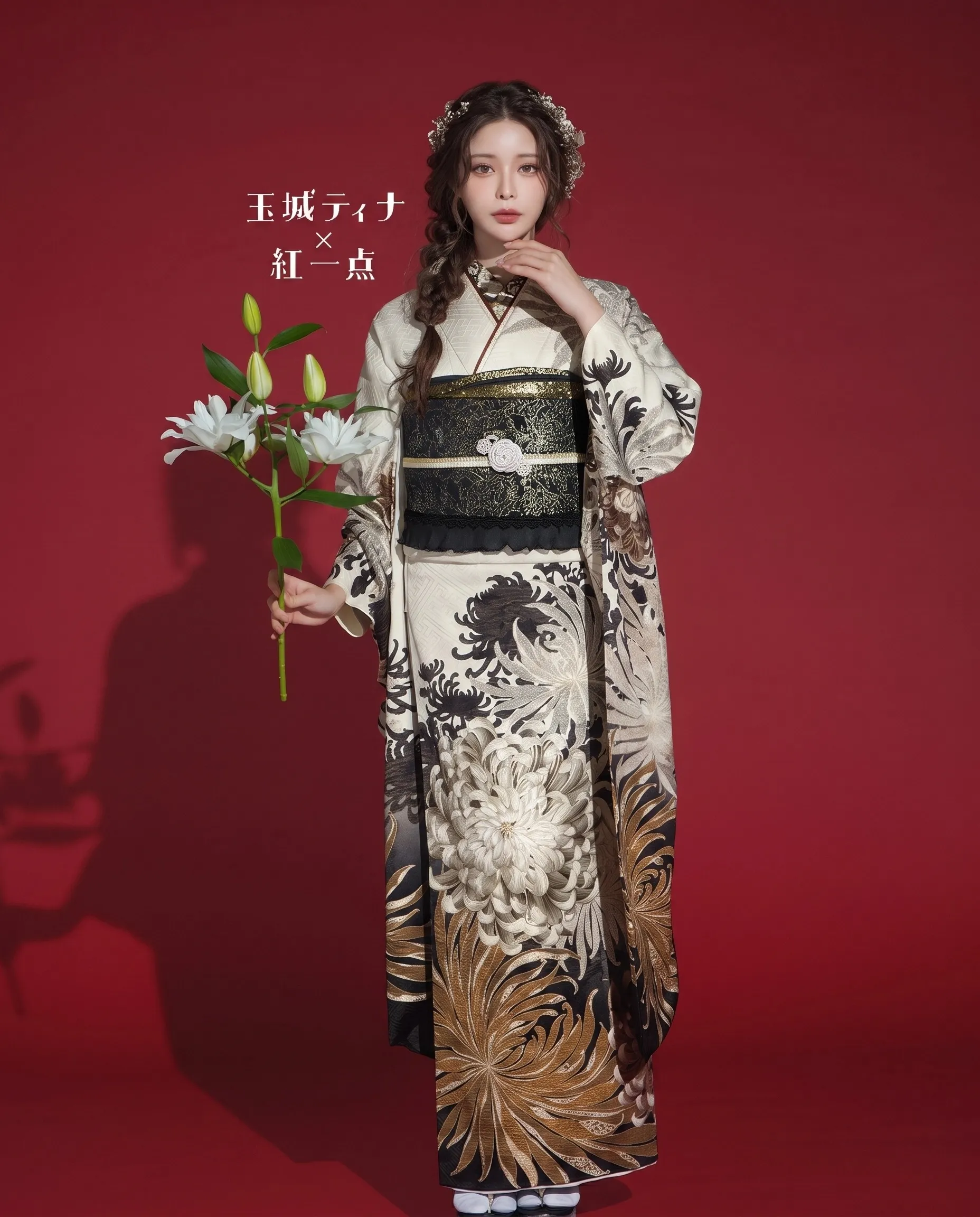 玉城ティナ×紅一点ブランド振袖ネットレンタル　ニュアンスカラー/テラコッタ　乱菊/大柄　個性的　大人っぽい　人とかぶらない　かっこいい　K1188