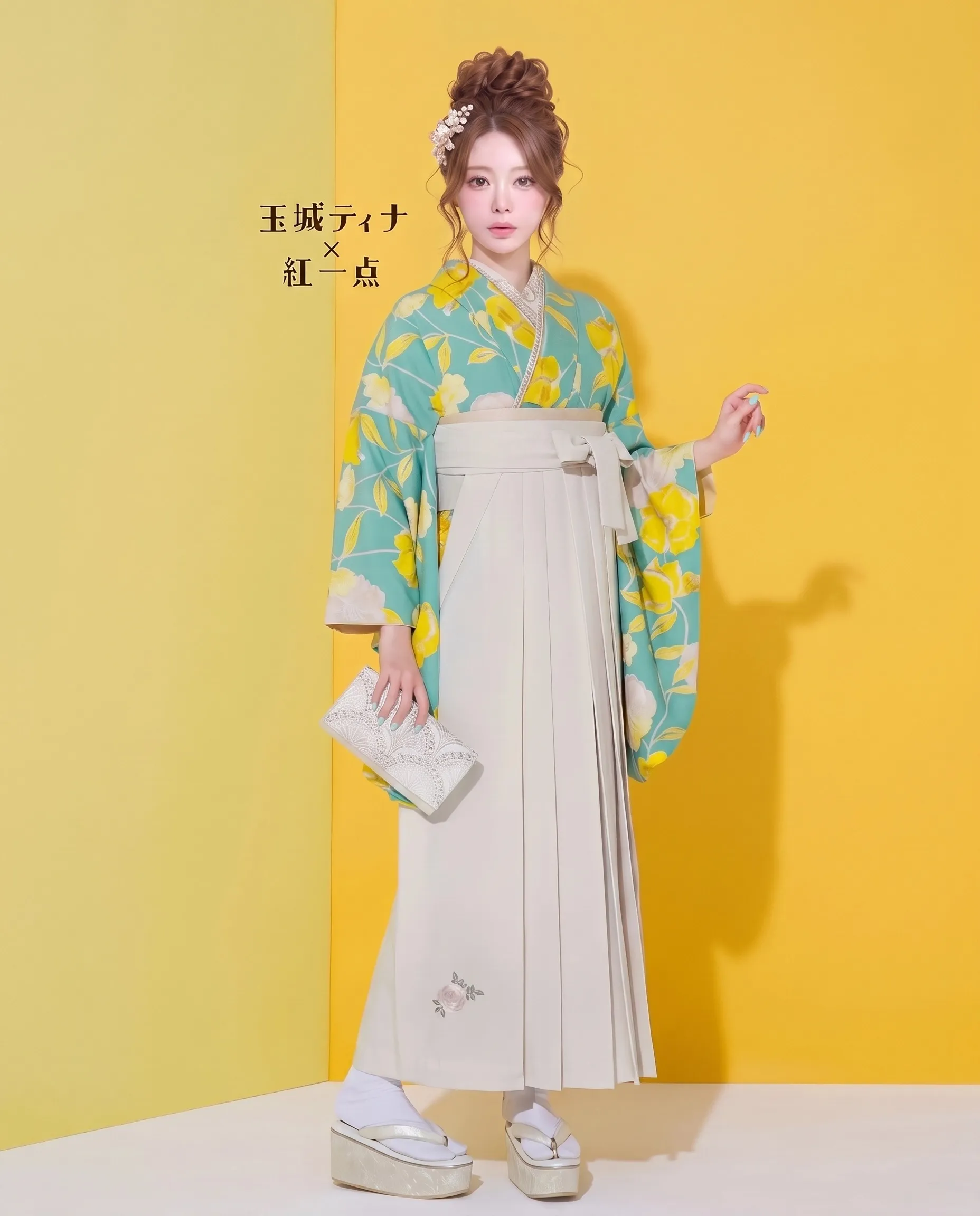 玉城ティナ×紅一点ブランド袴ネットレンタル　レトロポップ　水色/黄色　花柄　明るい　かわいい　人と被らないR25058