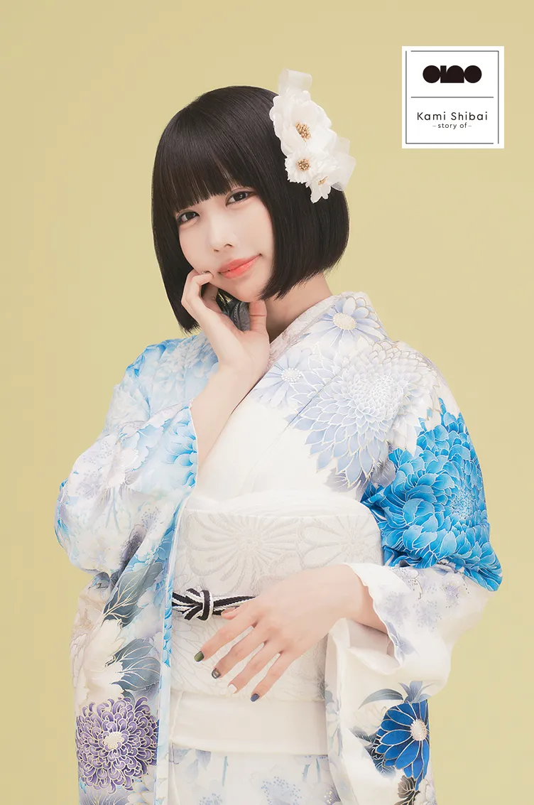 Kami Shibai-story of- anoブランド振袖ネットレンタル　水色/白　牡丹柄/大柄　きれいめ　大人っぽい　清楚　上品　古典柄　K1245