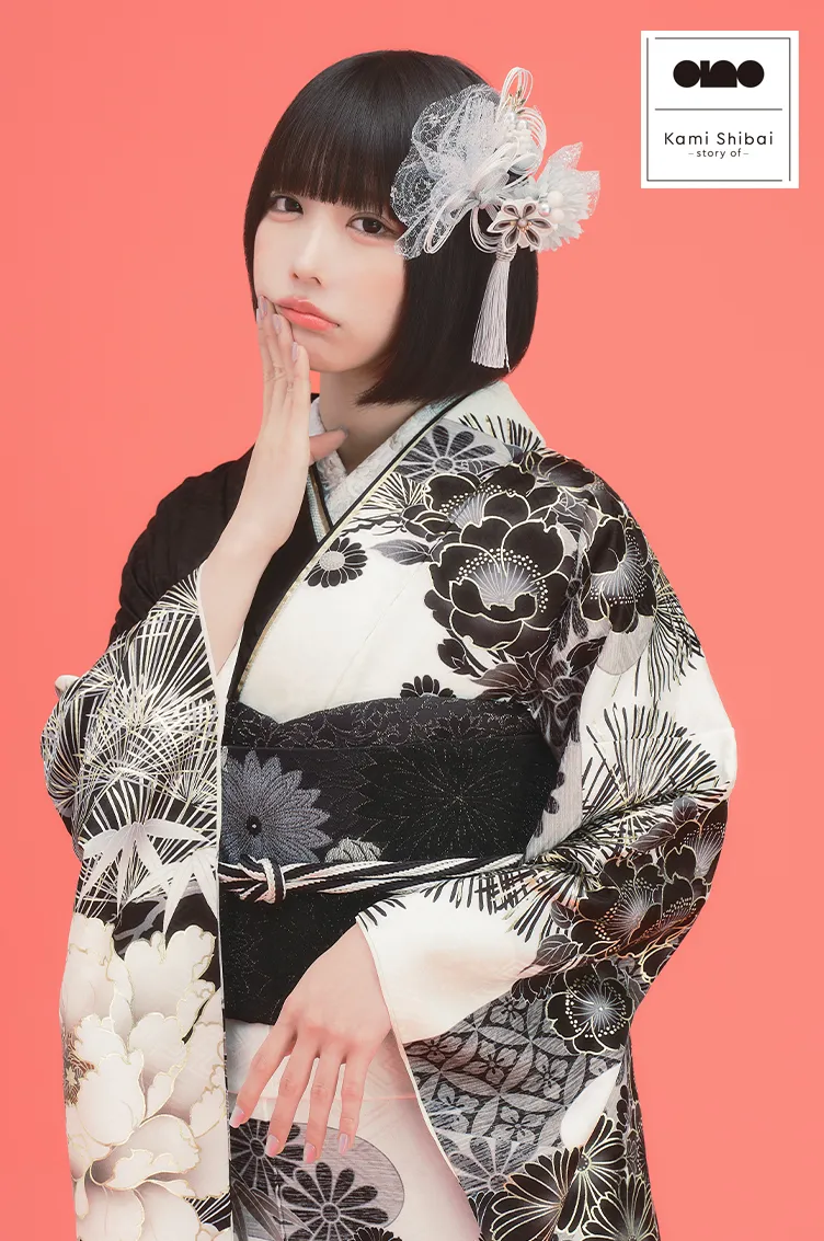 Kami Shibai-story of- anoブランド振袖ネットレンタル　白地/オフホワイト　菊柄　すっきり　シンプル　大人っぽい　清楚　古典柄　K1248