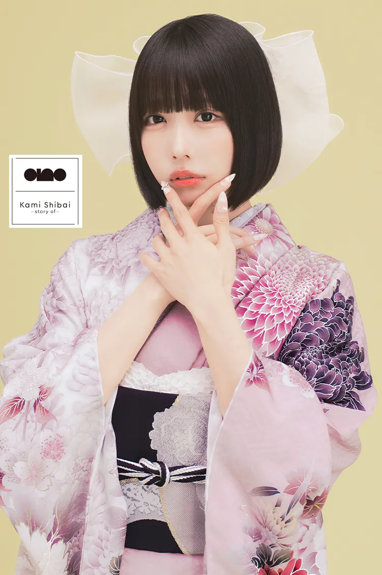 Kami Shibai-story of- anoブランド振袖ネットレンタル　ピンク/くすみ系　牡丹柄/菊柄　かわいらしい　正統派古典　はんなり　上品　K1249