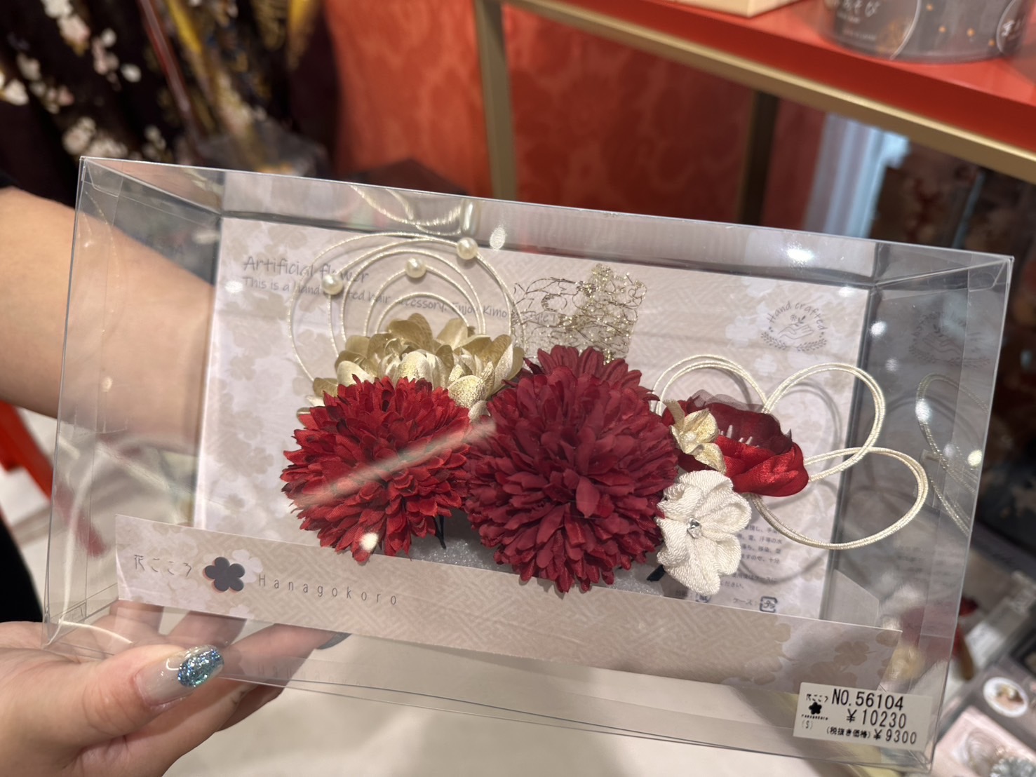 山口様　専用ページ