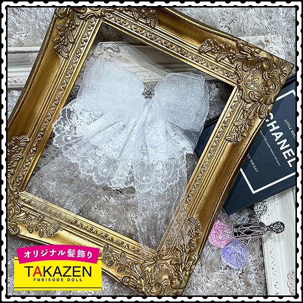 オリジナルレースリボン通販　白　ストーン付き　かわいい　ガーリー　華やか