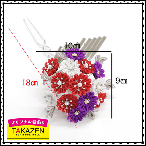 小ぶりな高級かわいい簪　髪飾り通販(つまみ細工髪飾り)　　赤/紫/白/クリーム