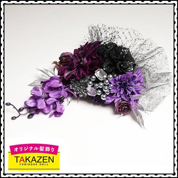 大人気目立つゴージャス髪飾り通販　ギャル髪飾り（チュール付)　紫/黒