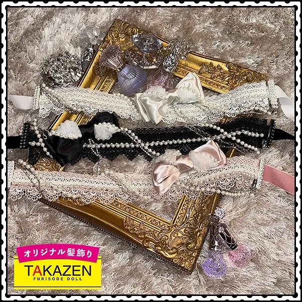 パールチェーン付き帯締めネットレンタル　リボンパーツ　かわいい　おしゃれ　白/黒/ピンク　ヘップバーン