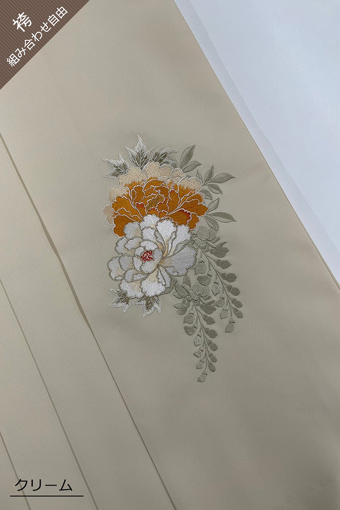 綺麗目古典　白/オレンジ/赤　花柄　定番　上品袴ネットレンタル　可愛い　K30030