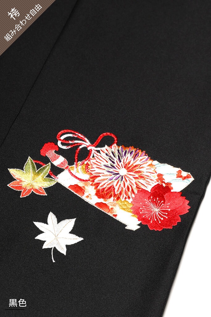 レトロ古典　オレンジ/グリーン(黄緑)/エンジ/白　古典柄　落ち着いた　可愛い　古風　清楚袴ネットレンタル　R31045
