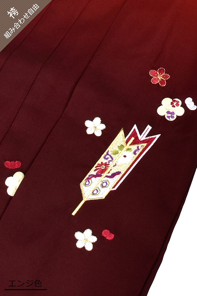 レトロ古典　オレンジ/グリーン(黄緑)/エンジ/白　古典柄　落ち着いた　可愛い　古風　清楚袴ネットレンタル　R31045