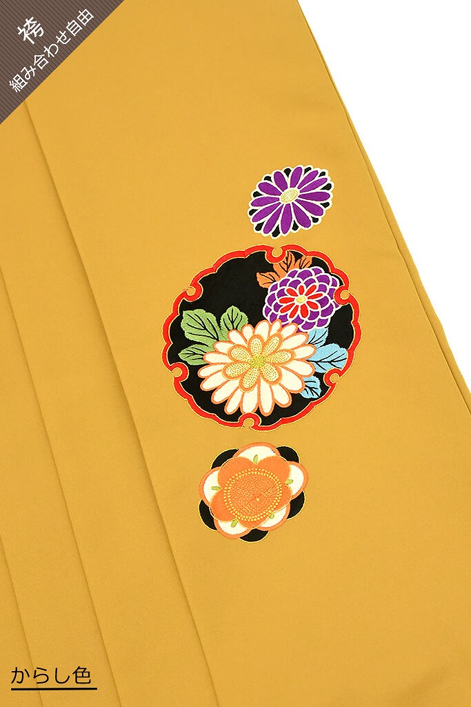 正統派古典　白/赤/オレンジ　菊柄　個性的　可愛い　古典風　ちはやふる袴ネットレンタル　K31057