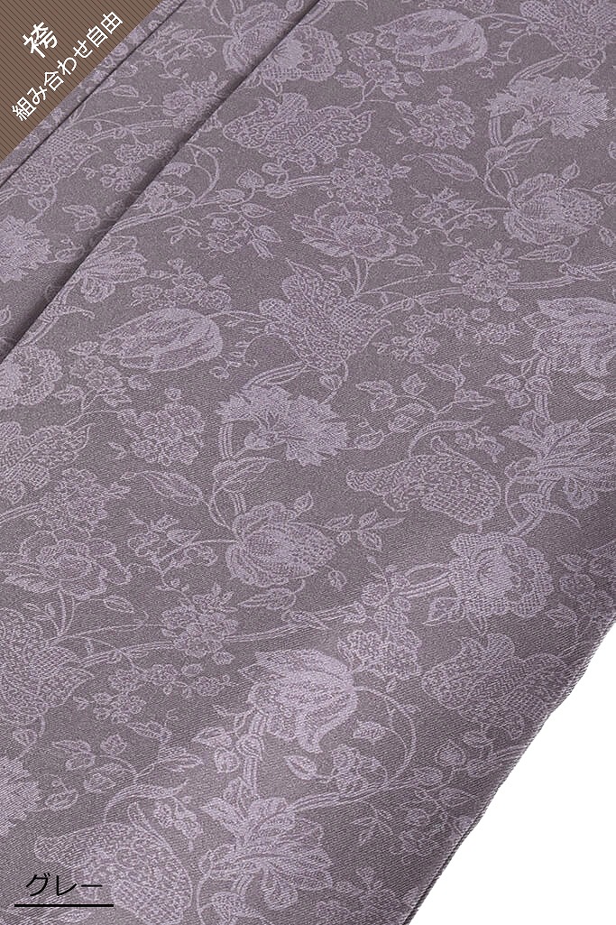 モード　ピンク/紫/黒　被らない派手かわいい袴ネットレンタル(目立つ蝶々柄)　RY100