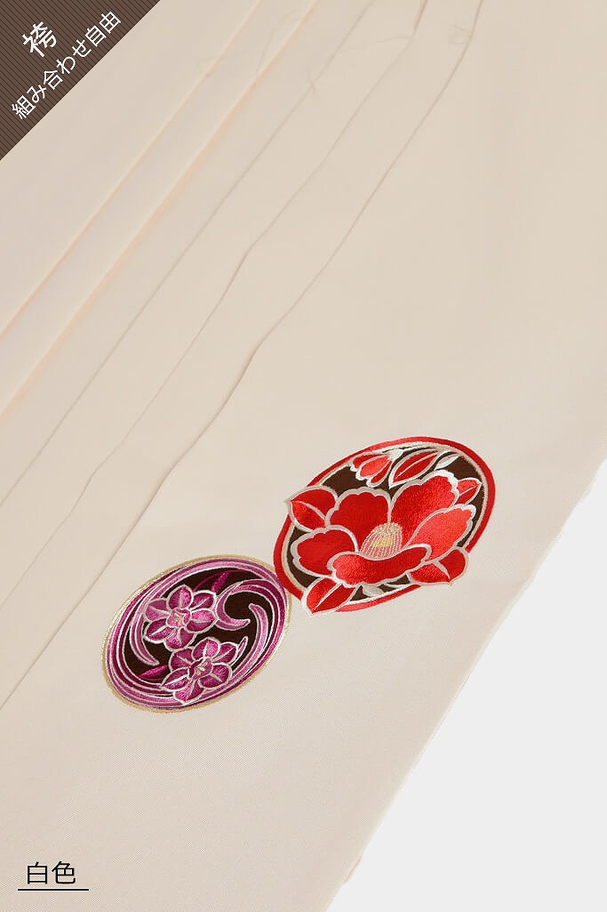 レトロ古典　クリーム/ピンク　花柄/万寿菊　トレンド　モダン　人気　淡い色袴ネットレンタル　R32013
