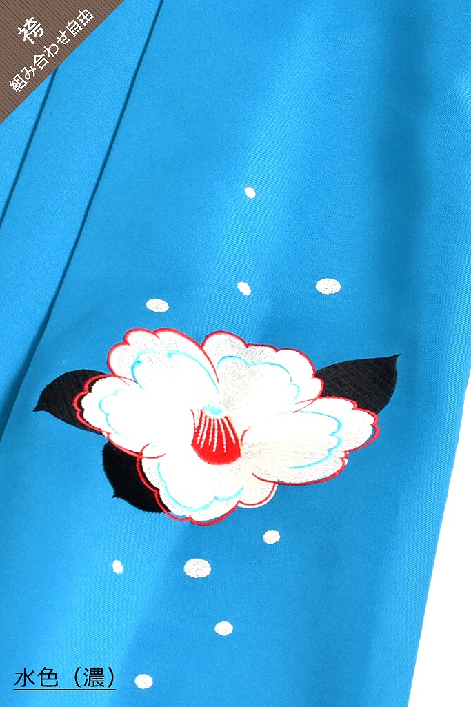 藤田ニコル(にこるん)袴ネットレンタル　黒/オレンジ/グリーン(緑色)　レトロ古典柄　個性的　かっこいい　R21061