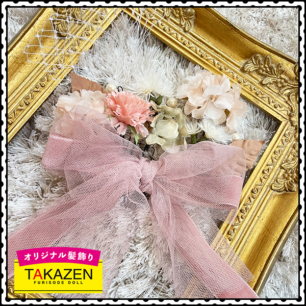 フェミニンチュール付きリボン髪飾り　ヘアアクセサリーセット通販　ピンク