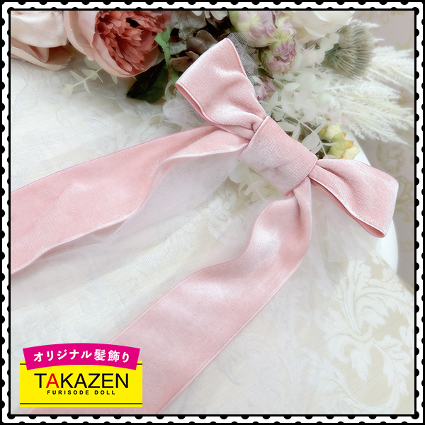 フェミニンかわいいチュール付きリボン髪飾り　ヘアアクセサリー通販　くすみピンク