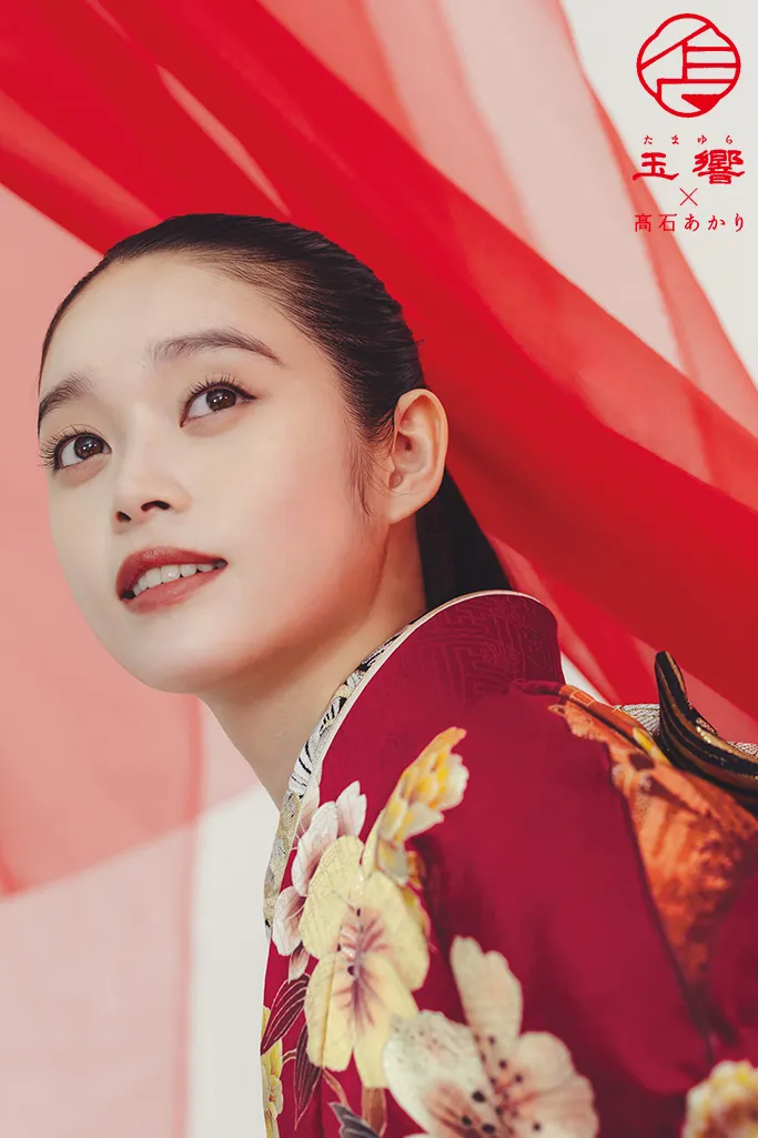 玉響×髙石あかりブランド振袖ネットレンタル　正統派古典　エンジ　吉祥文様　綺麗　上品　清楚　大人っぽい　K1274