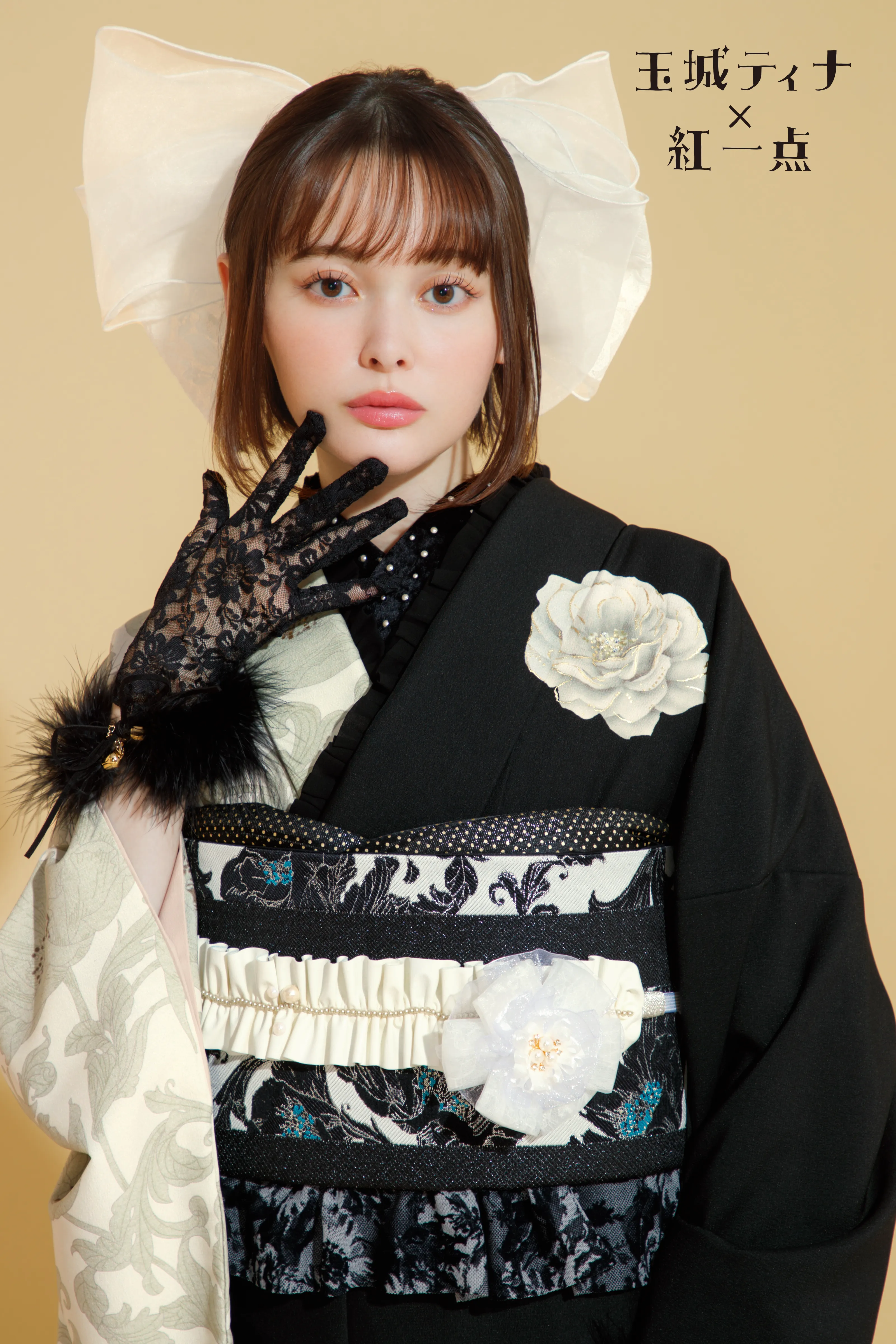 玉城ティナ×紅一点振袖ネットレンタル　黒/白　牡丹柄/洋花　モノトーン　ワンポイント　片身変わり　シンプル　レースコーデ　K793