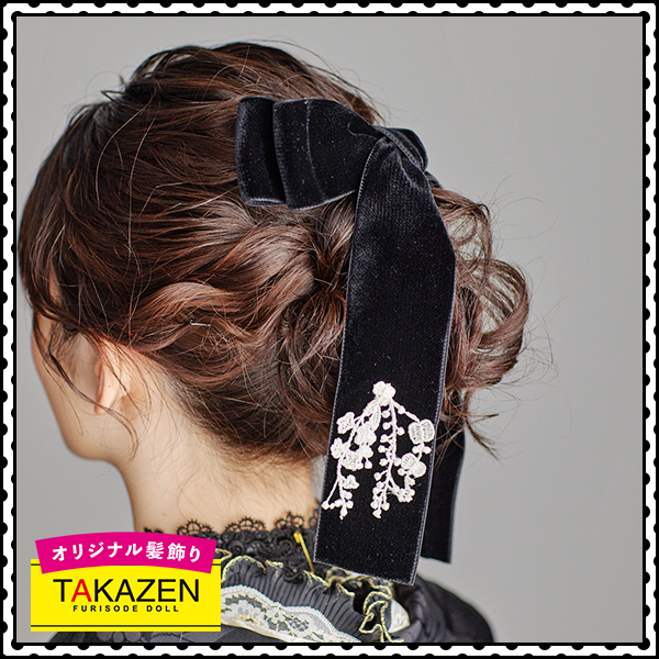 ワンポイント刺繍ベロアリボン髪飾り通販♡(鈴蘭柄)　黒