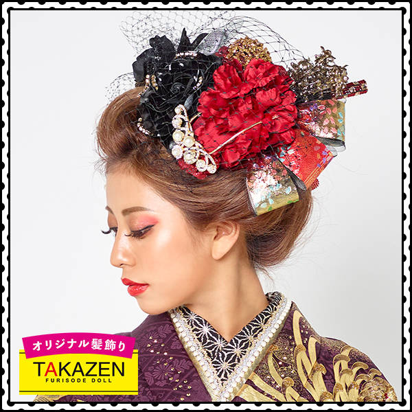 定番人気 ꫛꫀꪝ 卒業式 髪飾り 成人式 花魁 豪華 No 1016 成人式 Hlt No