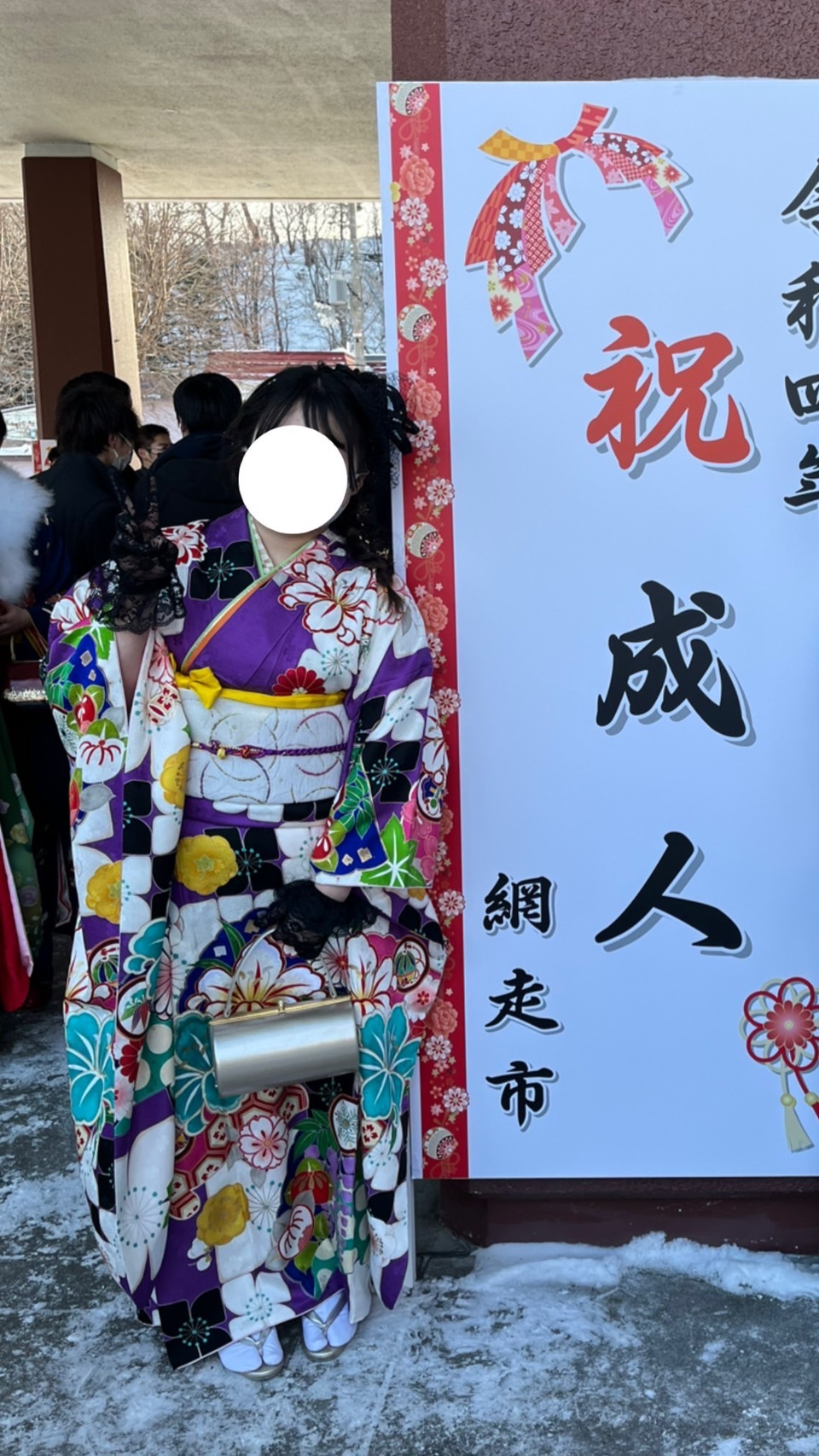 私の希望通り