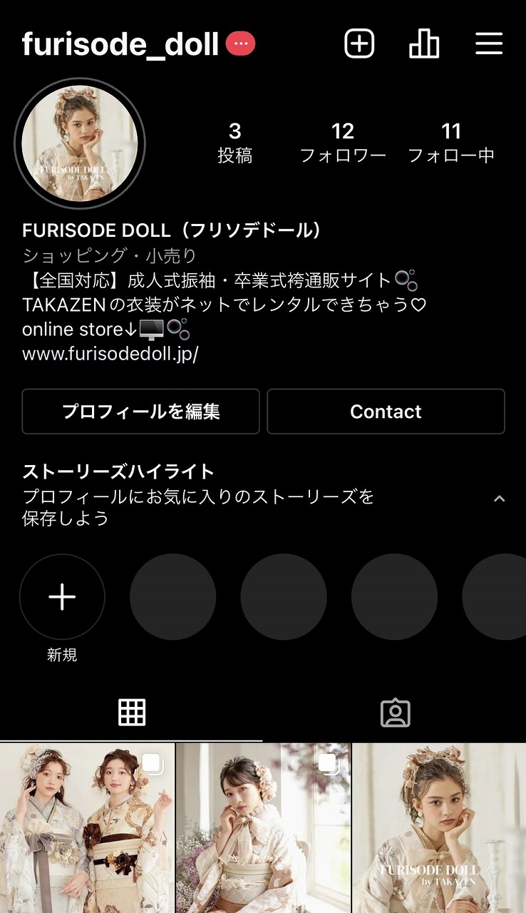 FURISODE DOLL(フリソデドール)の インスタアカウントを開設いたしました✨✨✨