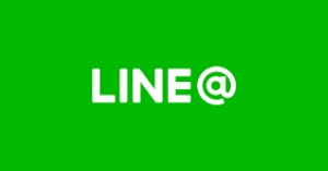 LINE　問い合わせ