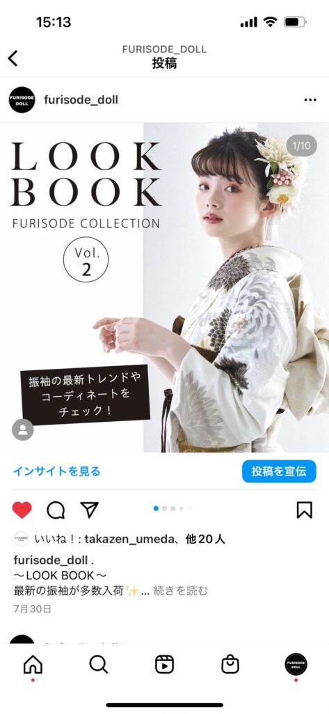 人気　振袖　インスタグラム　