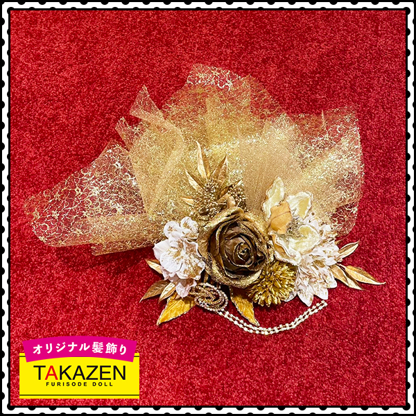ゴールド　成人式　髪飾り　可愛い　派手　大きい　華やか　目立つ　カッコイイ　ゴージャス　薔薇