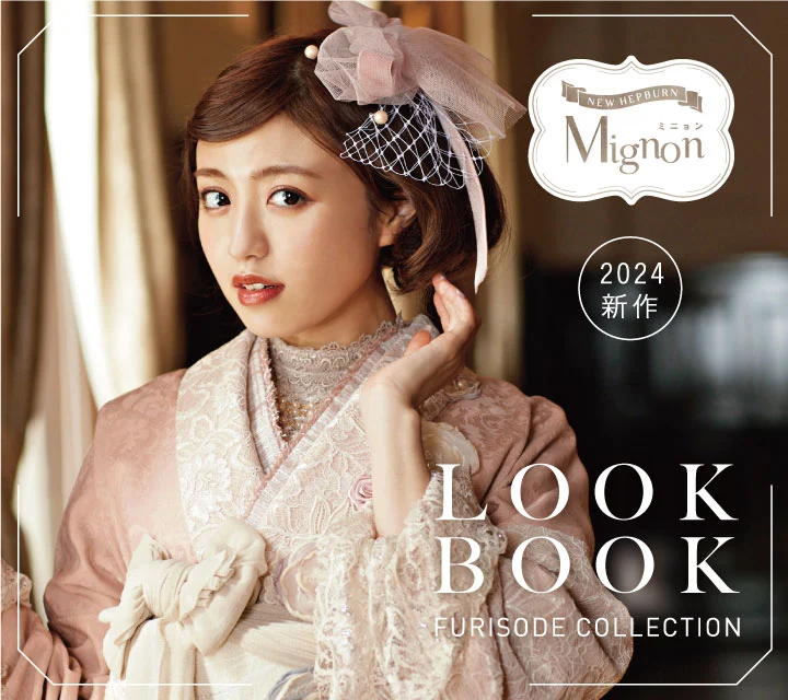 Mignon -ミニョン-