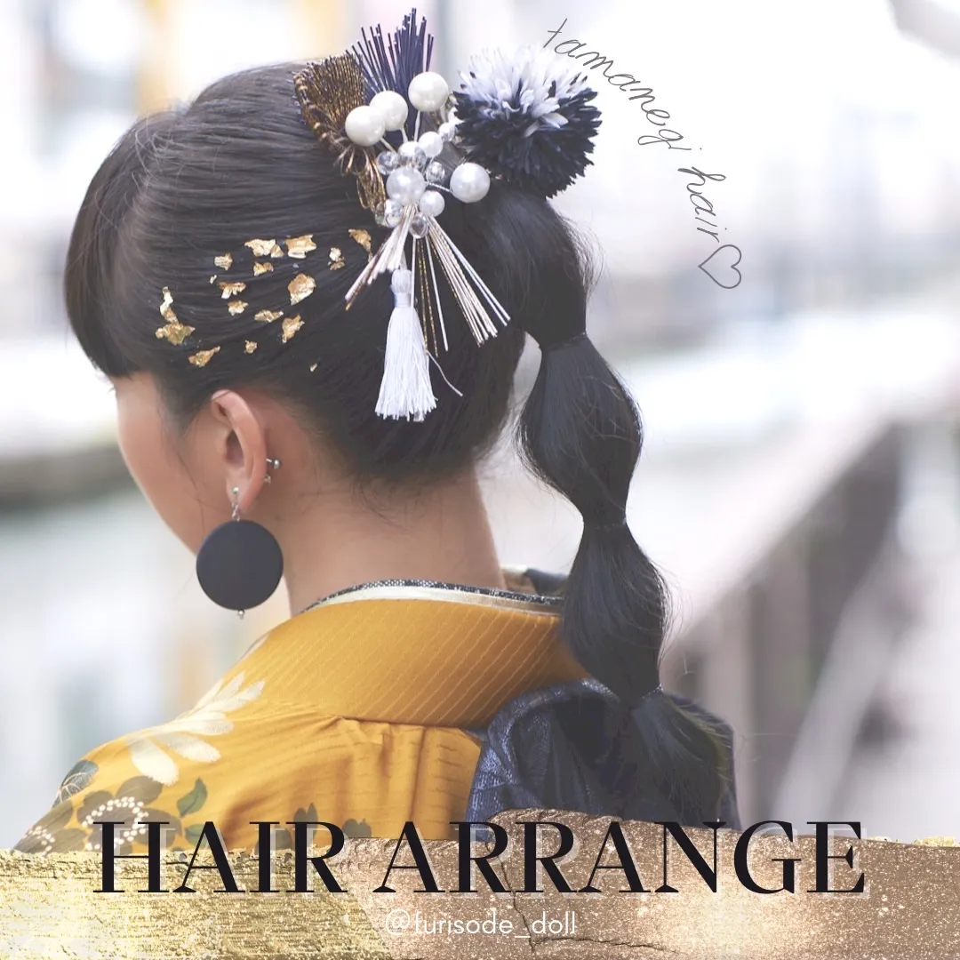 成人式　髪飾り　通販　ヘアアレンジ