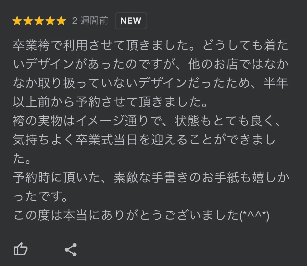 振袖　ネットレンタル　口コミ　評判　人気